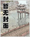 四合院：从退婚秦淮茹开始